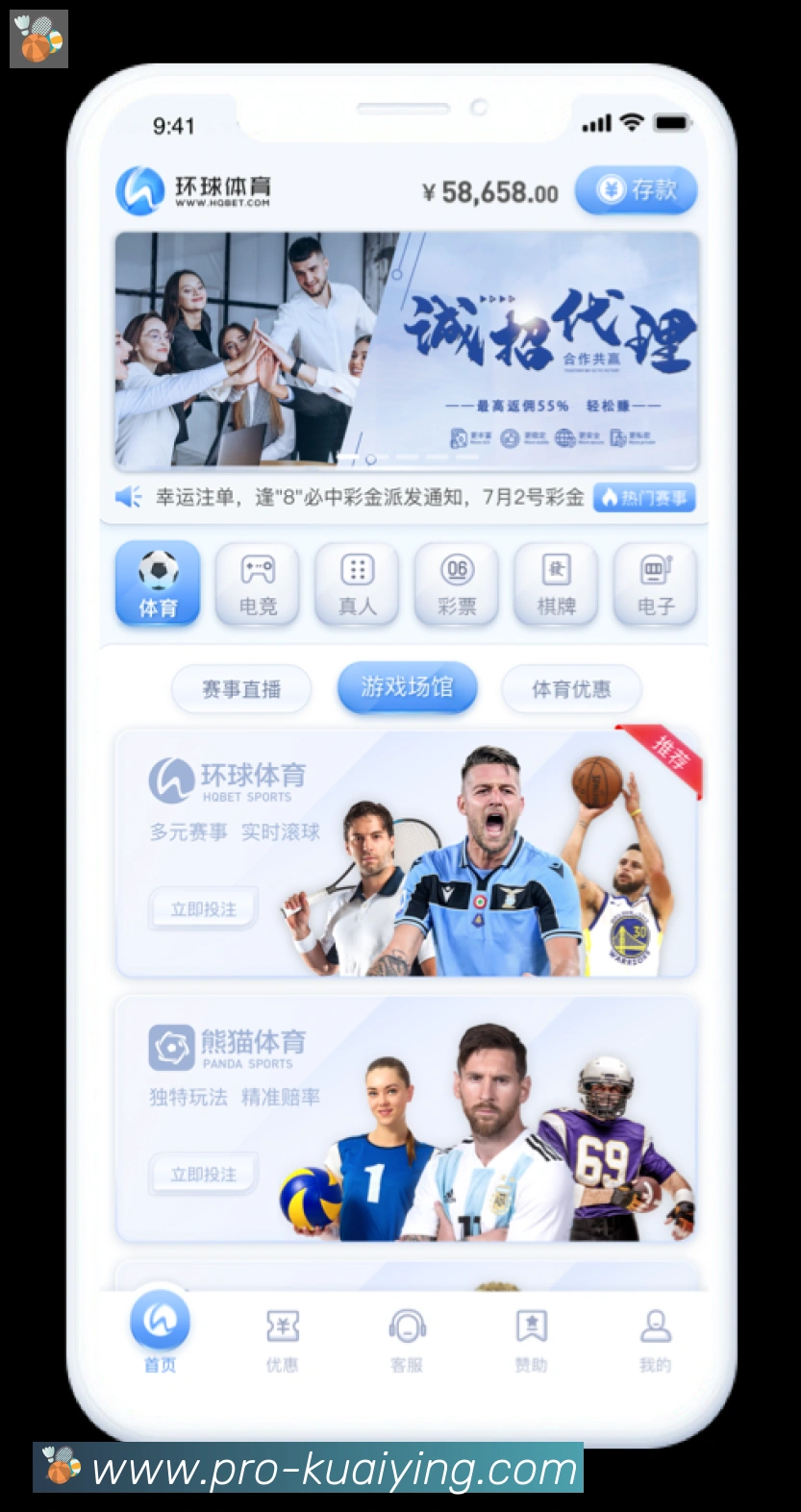 头像
